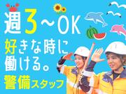 名古屋営業所(北区)のアルバイト写真(メイン)