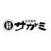 サガミ 知立店[0105]のロゴ