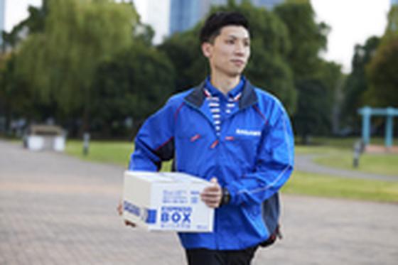 佐川急便株式会社 習志野営業所(勤務地:ワールドビジネスガーデンSC) エリア集配スタッフ(アルバイト/パート)のアルバイト写真