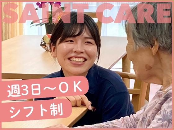 セントケア公津の杜_A01003369246のアルバイト写真