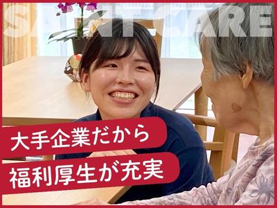 セントケア看護小規模_A11125061109_松戸_新松戸エリアのアルバイト