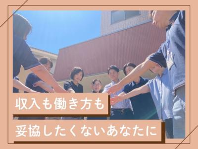 セントケア木更津ショートステイ_A00825086536_君津のアルバイト