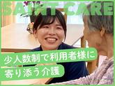 セントケア佐貫_A01003369242のアルバイト写真