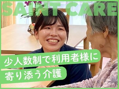 セントケア佐貫_A01003369242のアルバイト