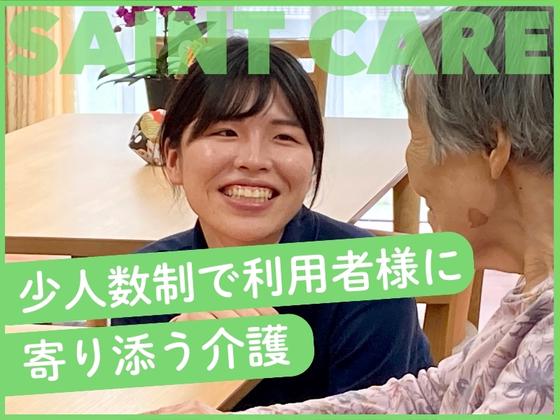 セントケア佐貫_A01003369242のアルバイト写真