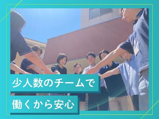 セントケア松戸馬橋ショートステイ_A11125061132_馬橋のアルバイト写真