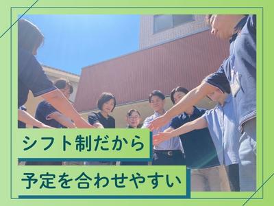 セントケア市原ショートステイ_A00825086537_五井のアルバイト