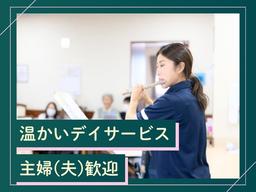 セントケア大多喜 デイサービス_A01003369318_上総中野