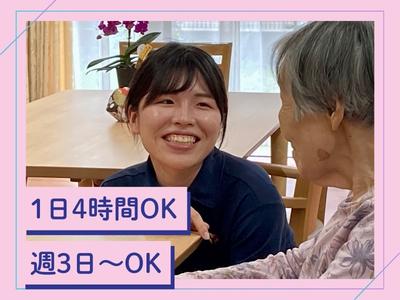 セントケア大網デイサービス_AB0704751675_大網のアルバイト