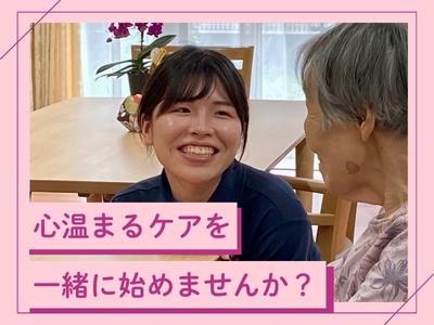 セントケアショートステイ大網_A00825086534_大網のアルバイト