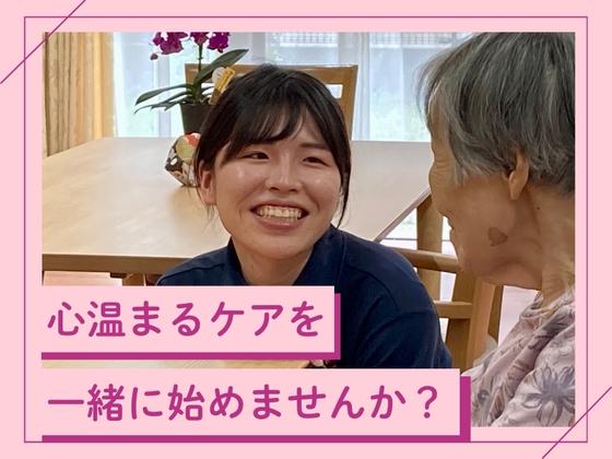 セントケアショートステイ大網_A00825086534_大網のアルバイト写真