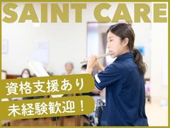 セントケア小規模おおたき_A01003369247のアルバイト