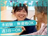 セントケア夏見（小規模多機能型居宅介護）_A01003369251のアルバイト写真