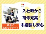 セントケア新西原　小規模多機能　04のアルバイト写真