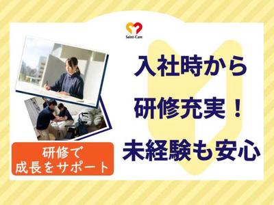 セントケア甲斐　訪問介護　08のアルバイト写真