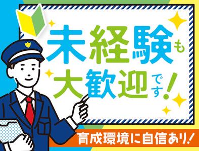 株式会社サイオー 戸田支店【003】（s157）のアルバイト写真