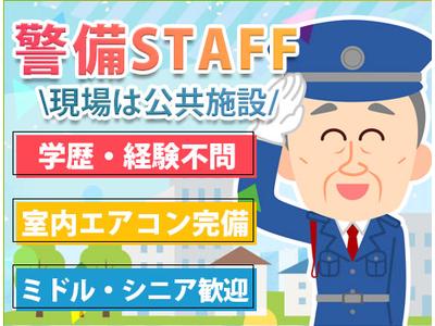 株式会社サイオー 戸田支店（s071）（014cc）のアルバイト