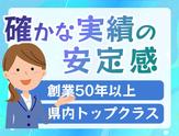 株式会社サイオー（s185）（015cc）のアルバイト写真