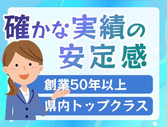 株式会社サイオー（s185）（015cc）のアルバイト写真