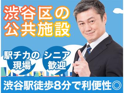 株式会社サイオー 戸田支店（s039）のアルバイト