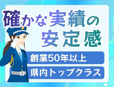 株式会社サイオー 戸田支店【003】（s157）のアルバイト写真