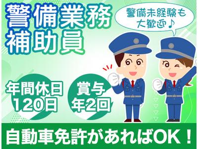 株式会社サイオー 戸田支店（s156）_003のアルバイト