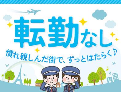 株式会社サイオー 戸田支店【003】（s157）のアルバイト写真