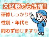 株式会社齋藤商運　西東京営業所【正社員/4tドライバー】のアルバイト写真