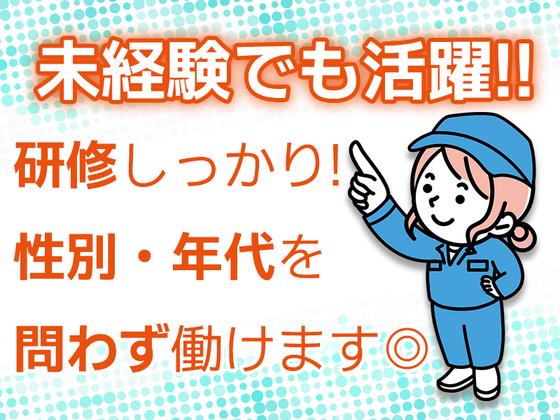 株式会社齋藤商運　西東京営業所【正社員/4tドライバー】のアルバイト写真