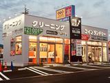 クリーニングハウス バルーン小松島店のアルバイト写真