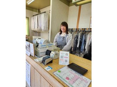 さかえドライ　イオン高松東店のアルバイト