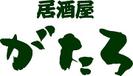 佐勘大阪有限会社のアルバイト写真