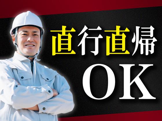 株式会社サクラ美装(8)のアルバイト写真