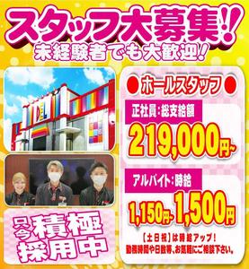 ﻿デル 田川のアルバイト写真