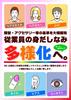 DEL SUPER DOME 唐津店のアルバイト写真