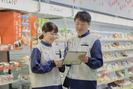 さくらみくら便利店 太田新田市野井3のアルバイト写真