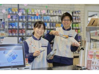 さくらみくら便利店 太田内ケ島3のアルバイト