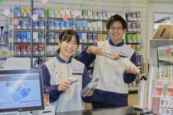 さくらみくら便利店 笠懸阿左美3のアルバイト写真