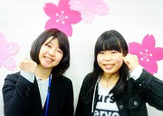 個別指導塾サクラサクセス 黒田教室(受付スタッフ求人)のアルバイト写真