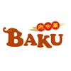 肉中華 BAKU 吉川店(7116)のロゴ