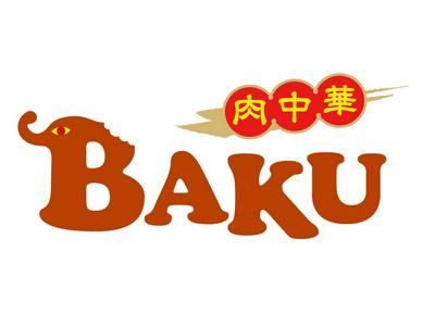 肉中華 BAKU 吉川店(7116)のアルバイト