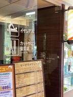 髪剪處　日明の湯店(正社員)