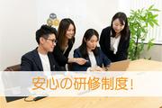 SANGO株式会社 広島営業所のアルバイト写真1