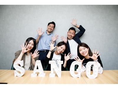 SANGO株式会社 広島営業所のアルバイト