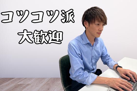 SANGO株式会社　品川営業所のアルバイト写真