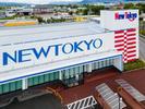 ニュートーキョー 若穂店のアルバイト写真