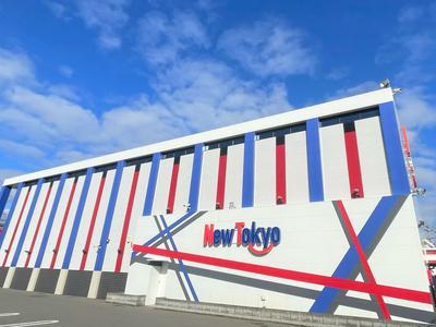 ニュートーキョー柳原店 東京食堂のアルバイト写真