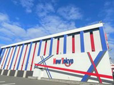 ニュートーキョー 柳原店のアルバイト写真