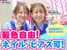 ニュートーキョー 若穂店のアルバイト写真