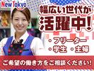 ニュートーキョー 中野店のアルバイト写真